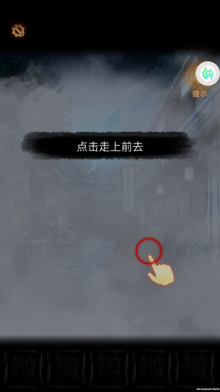 奉天白事铺官方版