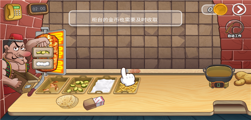 老爹沙威玛 官网版