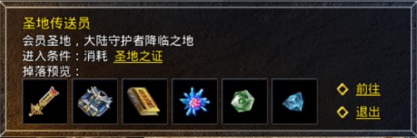 原始传奇变态版