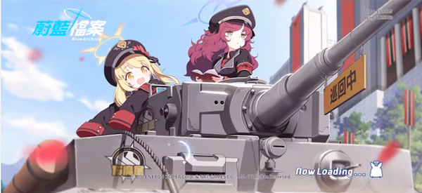 碧蓝档案 官网中文版