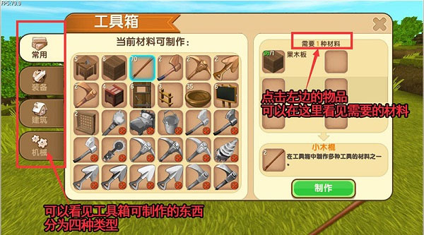 迷你世界不用实名认证版最新版