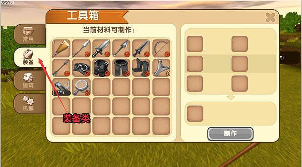 迷你世界不用实名认证版最新版