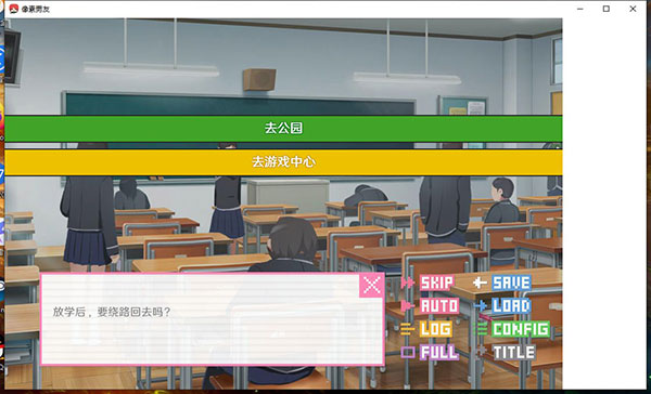 像素男友官方正版