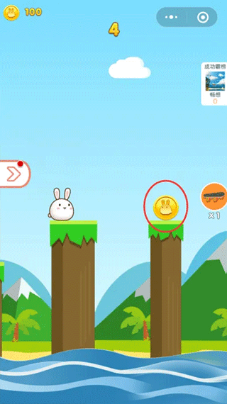 兔子跳一跳