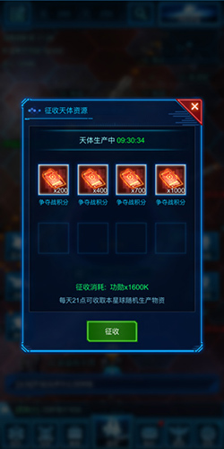 银河战舰华为版