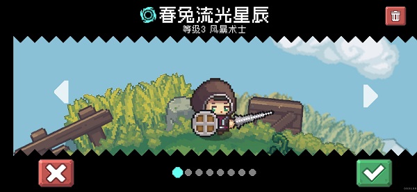 元气骑士oppo渠道服