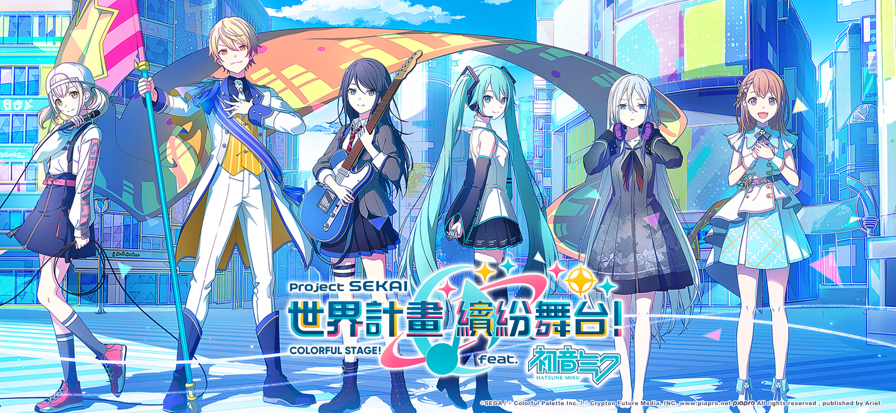 世界计划 台服官网版