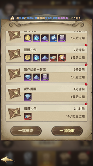 萌神战姬九游版