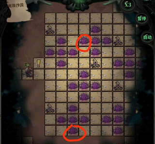 负罪者方石手游