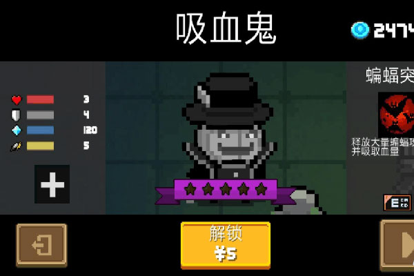 元气骑士国际版最新版