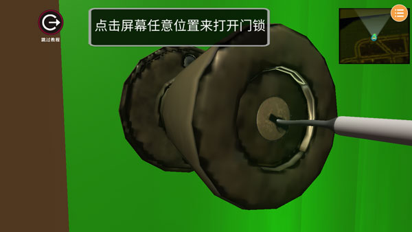 潜行模拟器最新版