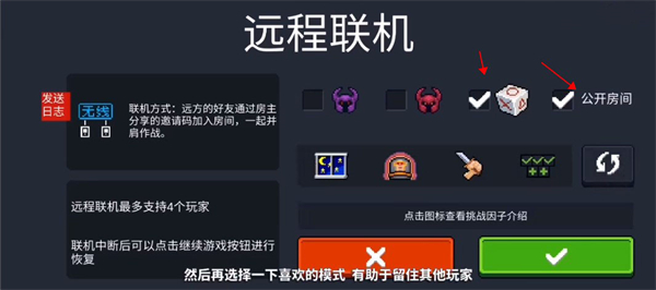 soul knight官方最新版本