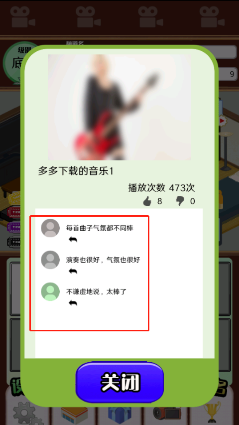 主播模拟器中文手机版