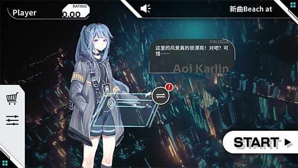 Orzmic 官方版