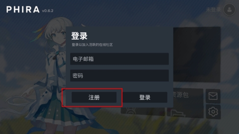 Phira 安装包下载