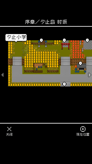 无尽晚霞不见君最新版