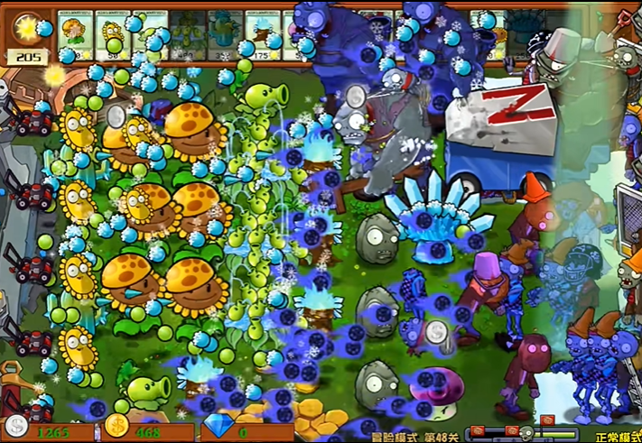植物大战僵尸杂交版 3.2手机直装版