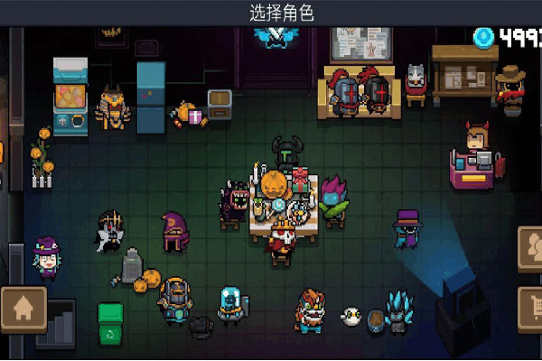 元气骑士国际版最新版