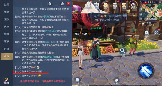 黎明之海手游官方版