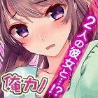 我的两位女友都超可爱 汉化版