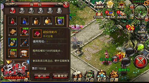 沙巴克传奇变态版本