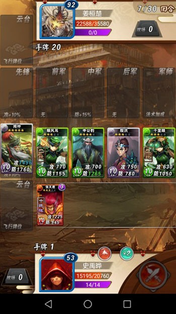 富甲封神传官方正版