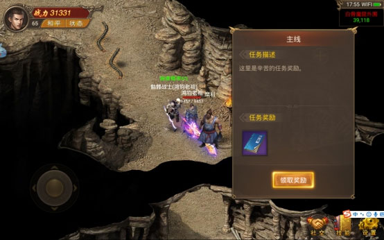 王城英雄高爆版