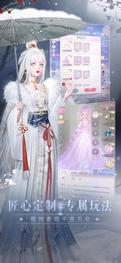 闪耀暖暖 2025最新版