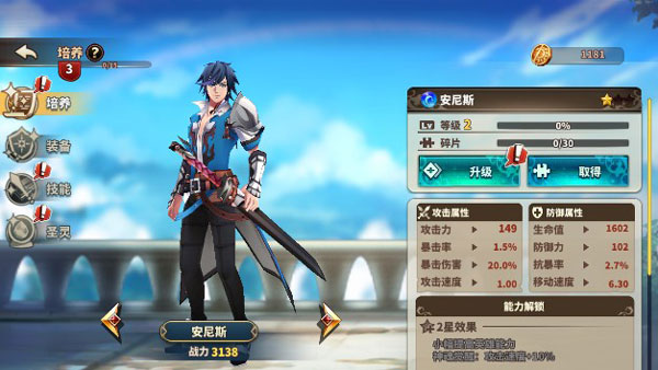 黎明破碎起源单机版