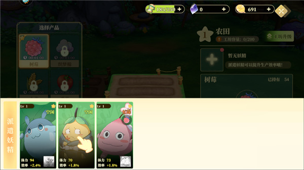 织梦森林九游版