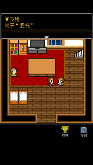 无尽晚霞不见君最新版