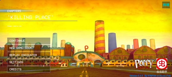 波比的游戏时间第五章 官方版