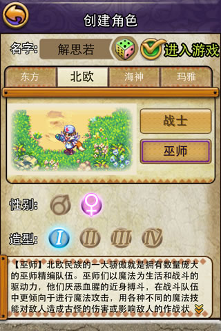 帝国王者归来浩动版