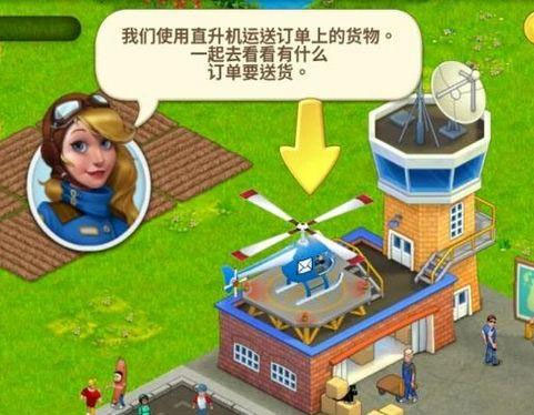 梦想城镇百度最新版