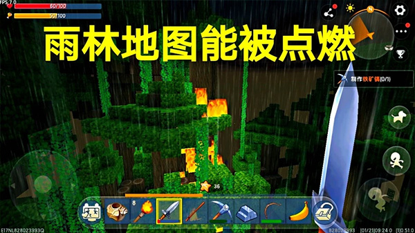 迷你世界多酷版