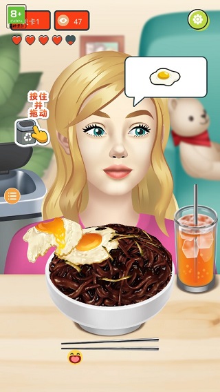 网红吃播模拟器 无广告版