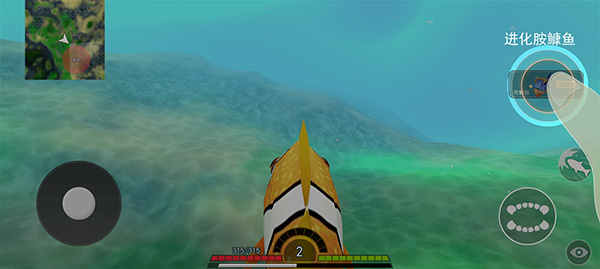 海底进化世界中文手机版