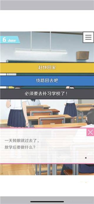 像素男友官方正版