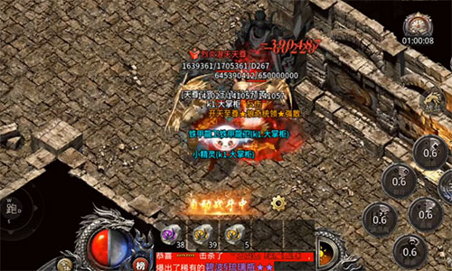 热血合击高爆版官方版