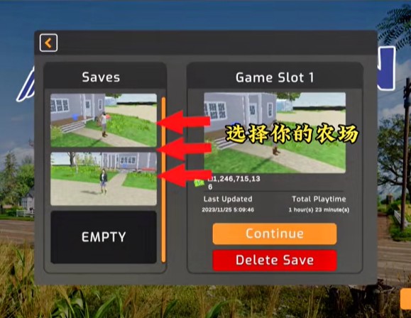 美国农场模拟器 汉化版