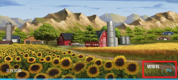 模拟农场23 2025最新版