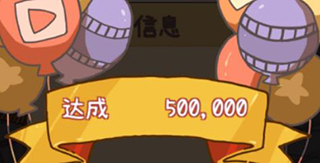 up主养成记官方正版