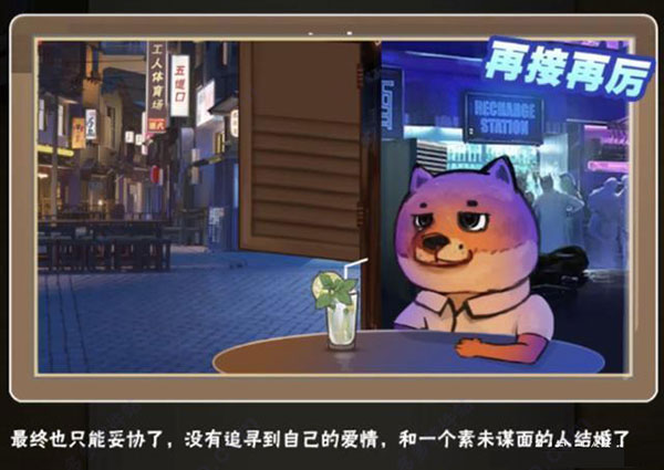 中国式家长手游2025最新版