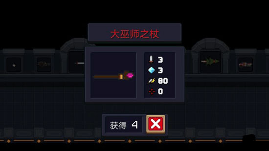 元气骑士果盘版