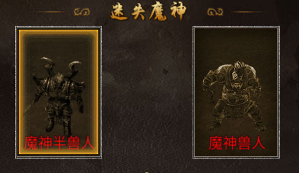 狂暴传奇合击版