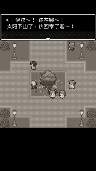 无尽晚霞不见君最新版