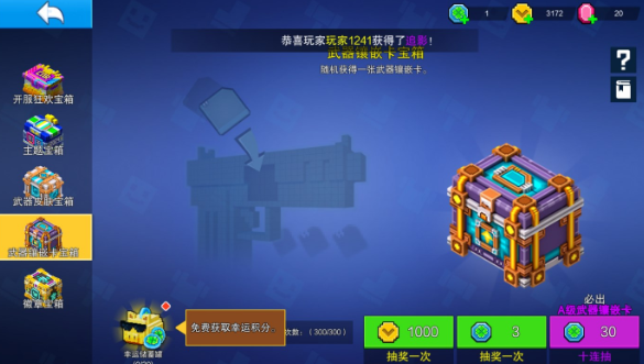 像素射击战场 官方正版