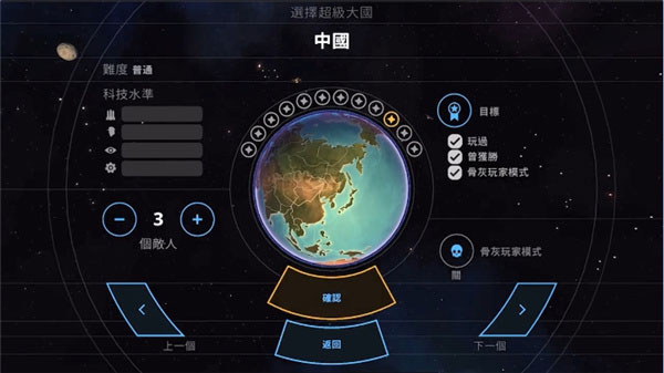 先发制人2025最新版