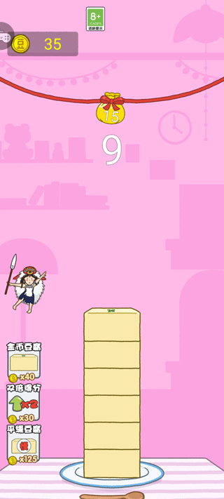 天天跳一跳游戏