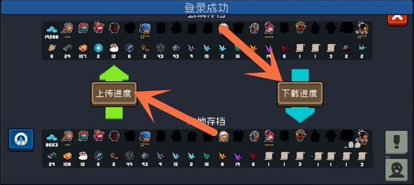 元气骑士免费充值版最新版